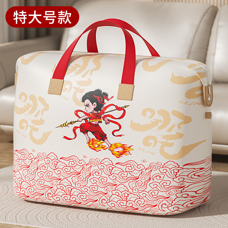 Hundred-character Nezha joint quilt clothing storage bag moving packing bag large-capacity fabric portable luggage storage bag
