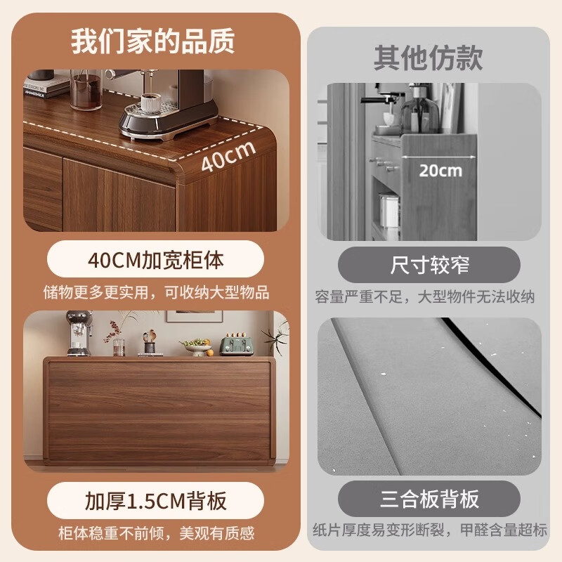 Litai solid wood sideboard integrated wall cabinet living room multifunctional cabinet tea cabinet wine cabinet storage cabinet kitchen storage cabinet new product impulse length 120*40*171.5cm