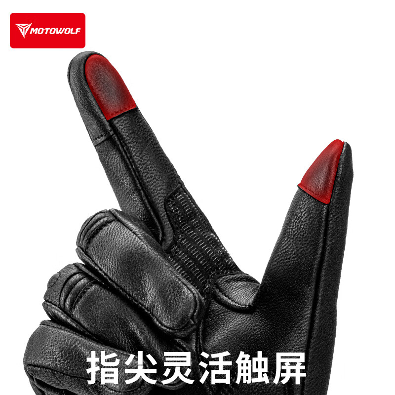 MOTOWOLF motorcycle riding gloves for all seasons, men's racing retro motorcycle windproof and fall-proof touch screen rider equipment