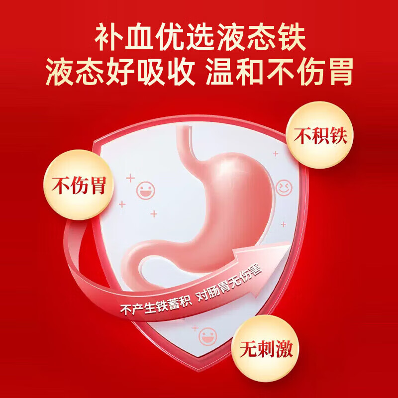 Beijing Tongrentang Astragalus and Ejiao Blood Replenishing Oral Liquid 90 pieces are used in the inner court for Spring Festival gift box to replenish qi and nourish blood for anemia.