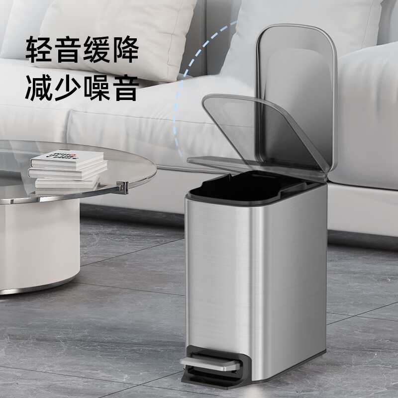 KUK foot pedal trash can stainless steel with lid narrow slit home bathroom kitchen living room toilet large paper basket 7L black