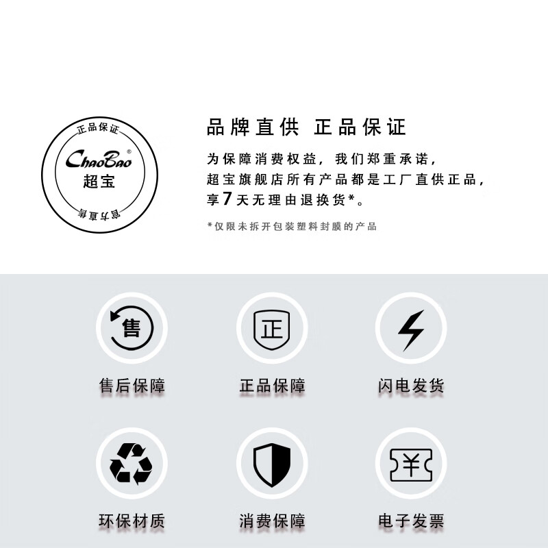 Baiyun Chaobao Cleaning All-Purpose Neutral Cleaner Hotel Floor Bathroom Tile Descaling and Decontamination Multi-Purpose Cleaner 3.8L Large Bottle DFF011 Chaobao Alkaline All-Purpose Cleaner/1 Box of 4 Bottles (Tools Free)