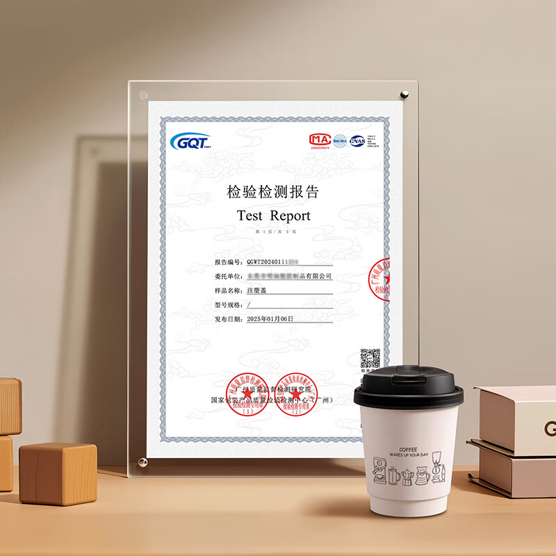 Circle joy disposable paper cup coffee cup with lid thickened anti-scalding hot drink office household milk tea cup 25 pieces 340ml