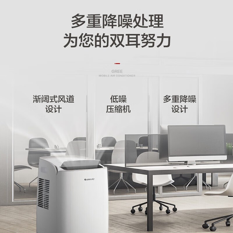 Gree (GREE) mobile air conditioner heating and cooling machine 1.5 HP home living room rental kitchen dehumidification powerful heating small outdoor unit free installation vertical air conditioner KYR-35/NANA1A