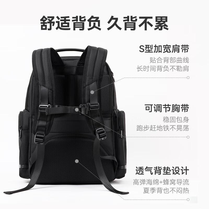 Jingjing master business large-capacity backpack, men's and women's travel commuter luggage bag laptop 16 inches