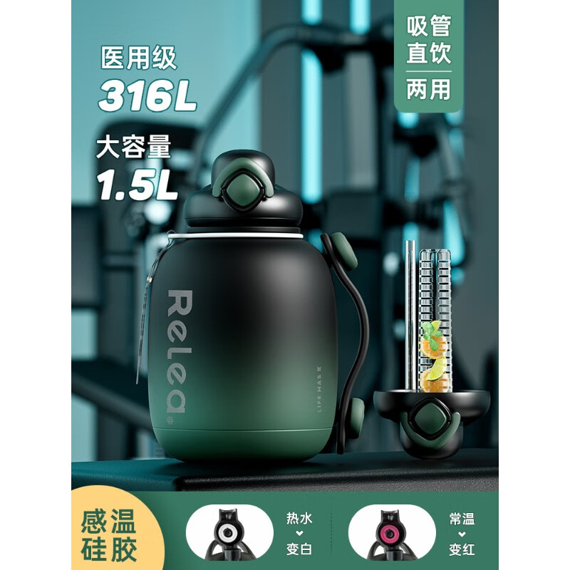 Wubiological thermos cup large capacity 316L men's ton bucket ton student fitness portable 2025 new sports water bottle with straw Yuhouqing-1.5L (comes with extended cup brush + DIY sticker