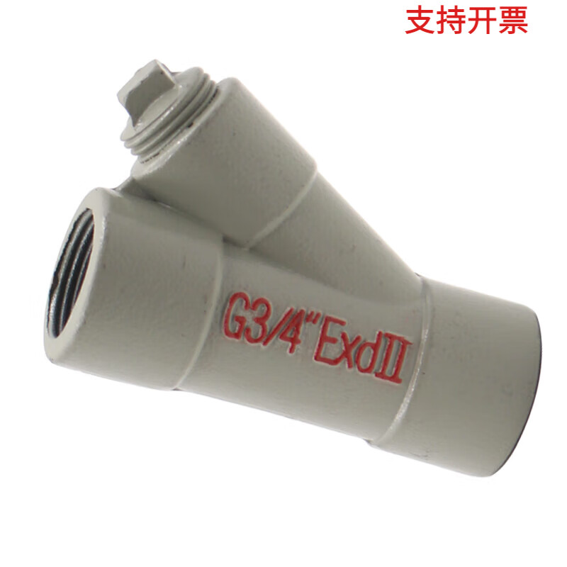 Explosion-proof isolation sealing box BCG aluminum alloy Y-type G3/4 explosion-proof sealing joint 4/6 minutes 1 inch explosion-proof sealing box Y-type 6 minutes DN20 G3/4