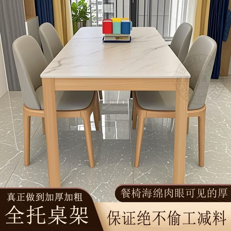 Youyun 2025 new slate dining table and chair combination for home small apartment living room light luxury modern simple negotiation dining table black full support table frame 62 thickness customized model real slate 1.2m single table + 4 Nordic chairs (real materials are not afraid of comparison)