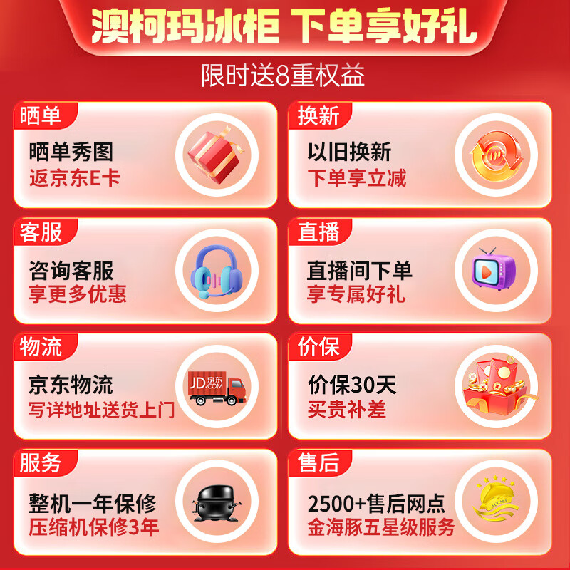 AUCMA 208-liter single-temperature freezer household frost-reducing freezer refrigerator freezer small freezer horizontal top-door refrigerator first-class energy efficiency BC/BD-208HNE trade-in