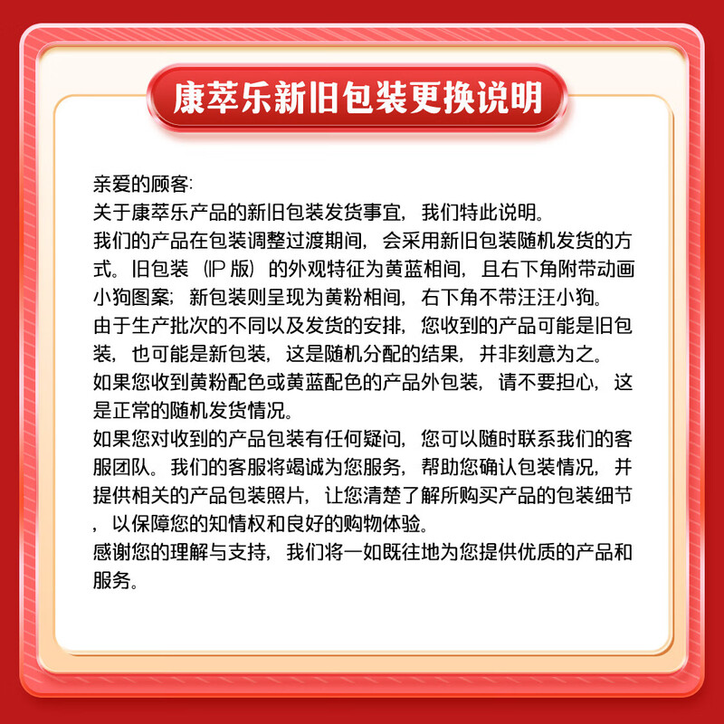 Culturelle Probiotics Children's Powder LGG Lactobacillus 30 bags/box*2 imported