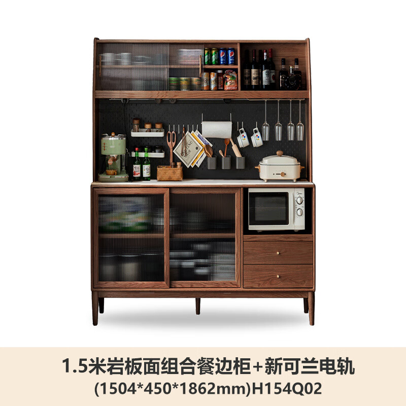 Genji Wood Language solid wood sideboard ash walnut one-piece high cabinet storage cabinet household 1.5m rock panel cabinet + guide rail