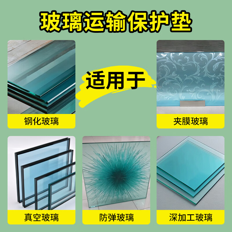 Aluminum profile fish tank rack EVA white sponge strip foam pad shock-proof buffer fish tank bottom shock-absorbing special base pad seal sponge strip self-adhesive shock-absorbing buffer foam gasket 30mm wide * 5 meters long 3mm thick