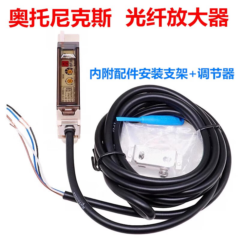 Yue Changsheng genuine Autonics fiber amplifier BF3RX-P F4RNPN sensor FDS2-620-10