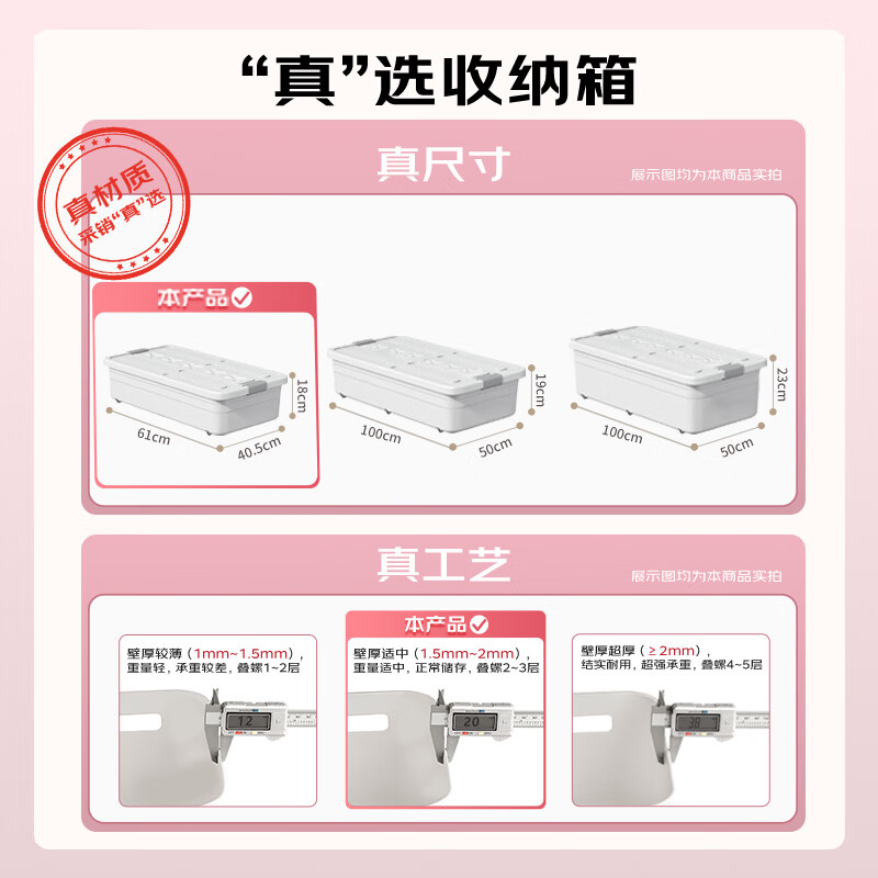 Jia helper under-bed storage box under-bed storage box flat storage box clothing quilt storage box with pulleys 30L 1 pack