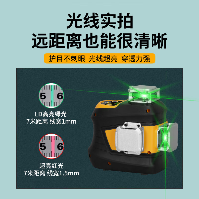 Daige's new 12-line laser level high-precision strong light thin line automatic leveling LD light source battery pack thin line green light 8 is online (one level, one