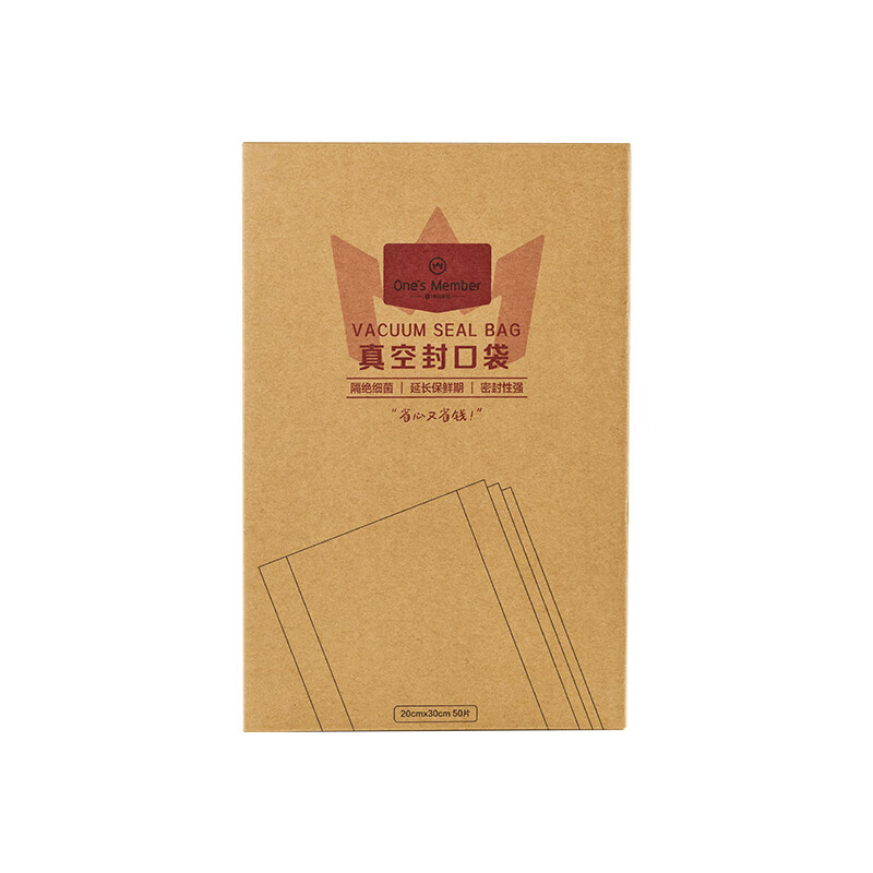 No. 1 Member Store Vacuum Sealing Bag Vacuum Sealing Machine Vacuum Sealing Bag Compression Mesh Thickened Sealing Bag 20*30cm (50 pieces)