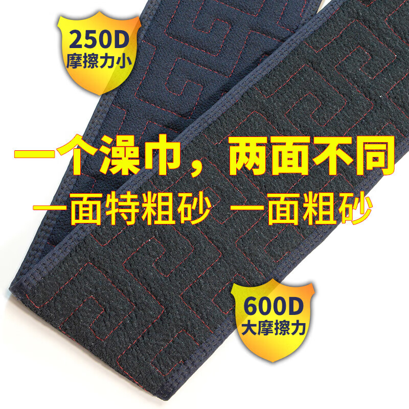 Sawang German bath towel, strong mud rub on the back, men's special bath towel artifact, coarse sand, household long strip to wipe bathing hands, upgraded blue back strip + bath towel - lengthened and thickened