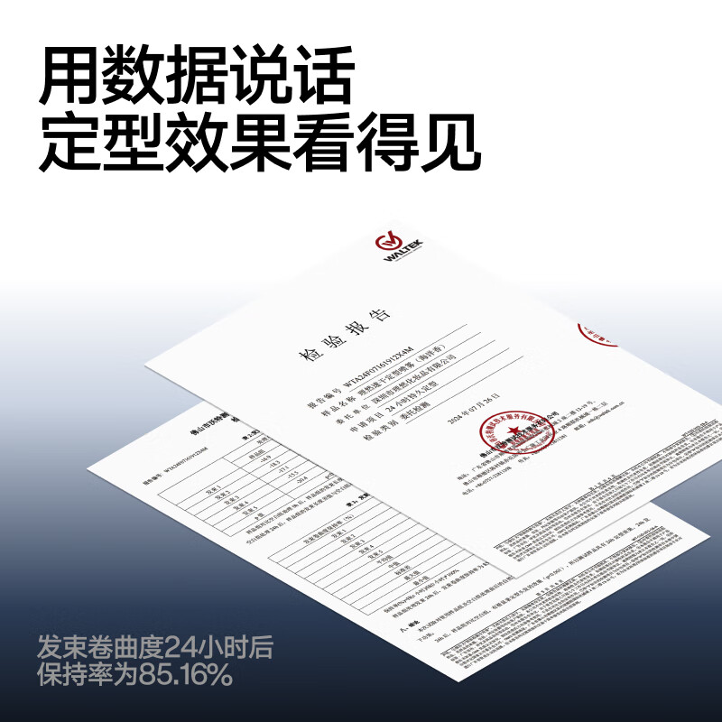 Liran Men's Styling Spray Hairspray Hair Style Fluffy Matte Natural Long-lasting Styling Dry Gel Marine Fragrance 200ml