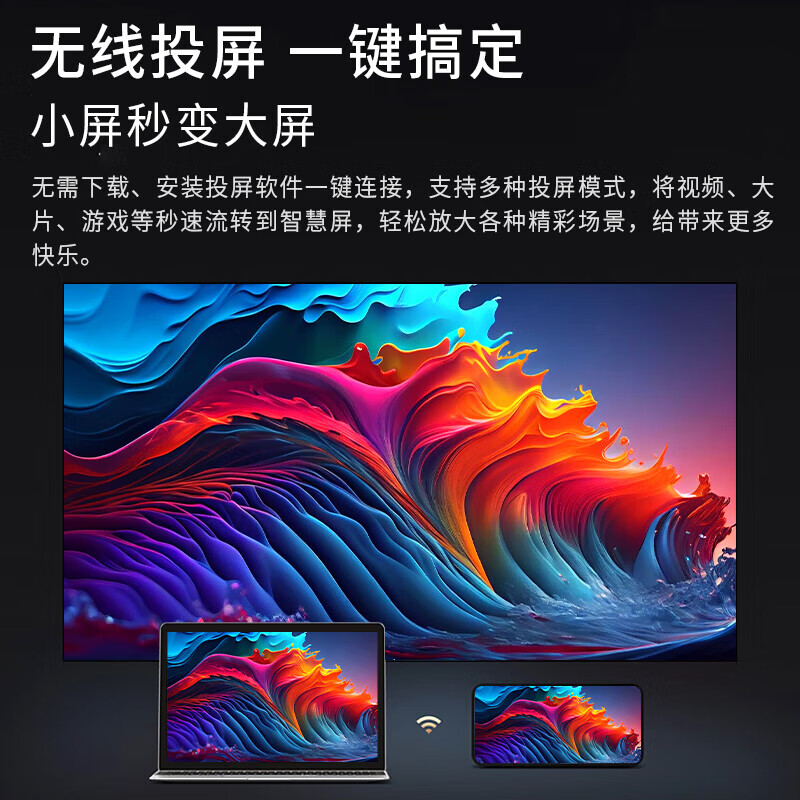 30% subsidy for home appliances by COSTV Ace. New bezel-less smart WiFi voice 8K ultra-high-definition LCD anti-blue light flat-panel TV network projection for home living room eye protection. 55-inch bezel-less smart network flagship version. Worry-free after-sales service + door-to-door delivery + brand extended warranty