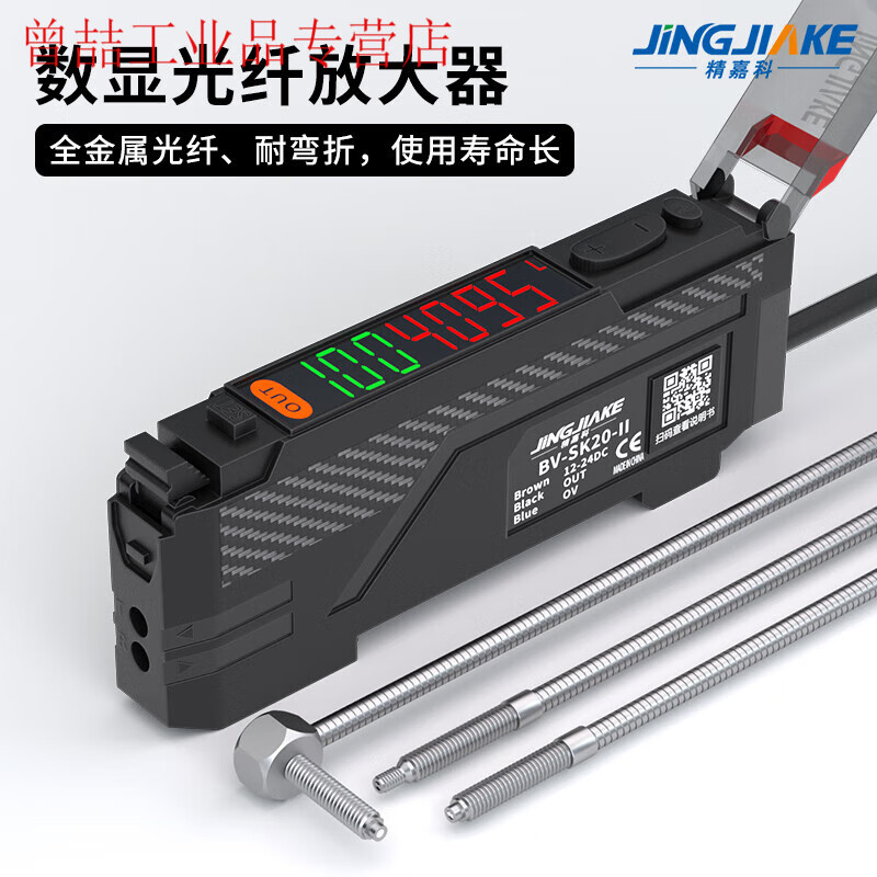 Yuechangsheng Diffuse Reflection Bending Resistant Metal Fiber Probe Color Identification Fiber Amplifier Sensor Sense Please contact customer service for customized line length