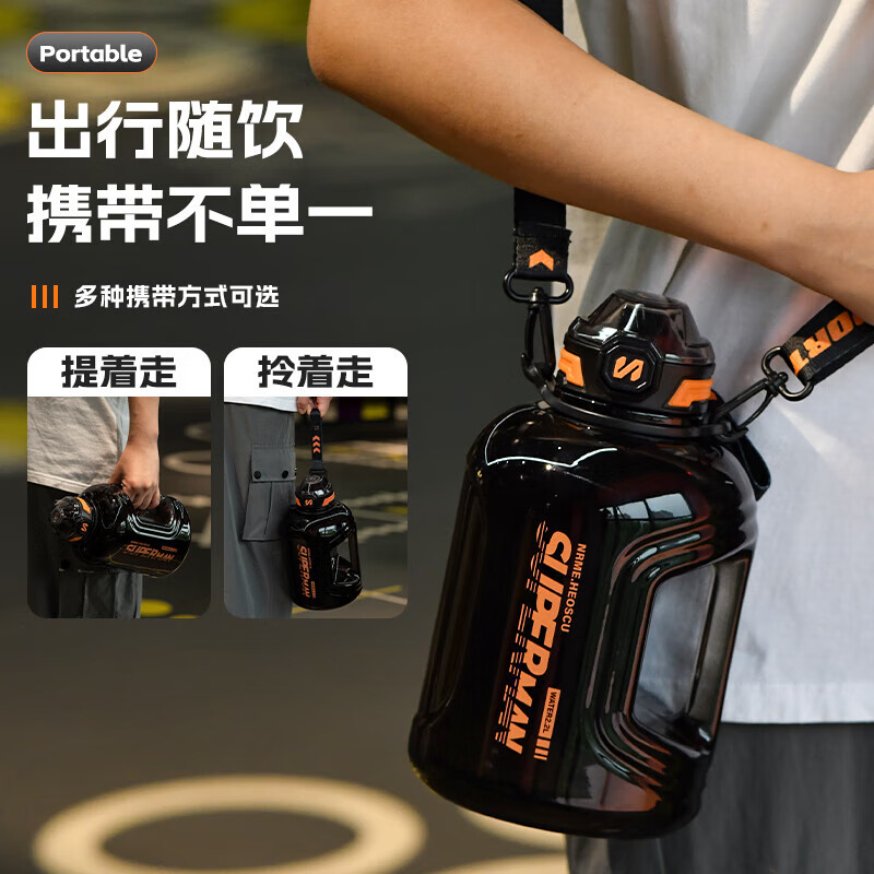 Tritan plastic water cup, high temperature resistant, large capacity, ton bucket, sports kettle, fitness tea water separation straw cup, black and yellow 2600ml, high temperature resistant/free cup belt