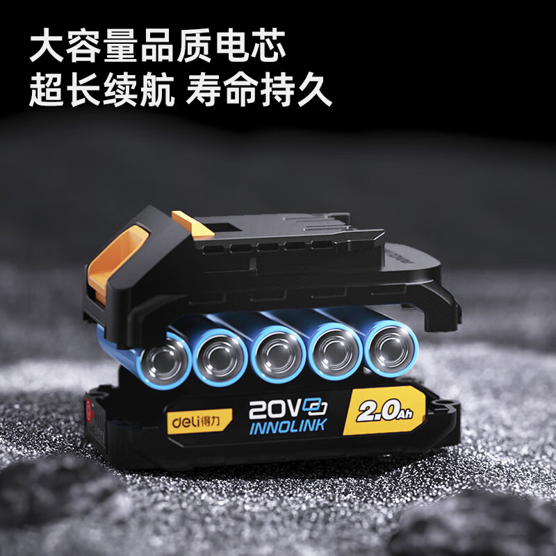 Deli (deli) hand electric drill, hand drill, household brushless lithium electric hand drill, rechargeable punching electric screwdriver, small steel gun 20V50N.m brushless high torque electric drill