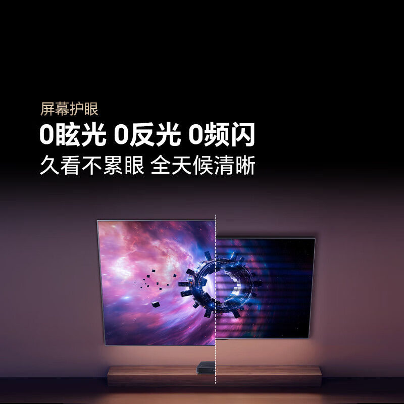 Hisense RGB Laser TV Big Mint Starlight S1 Pure Edition 100-inch Large Screen Eye Protection 100L7Q National Subsidy National Subsidy 98-100 World Cup Customized TV