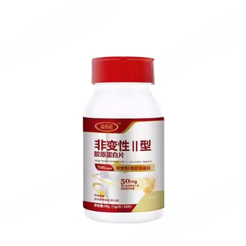 Melejia non-denatured type II collagen tablets 30 tablets type 2 vitamin bone collagen peptide calcium carbonate dy 1 box new customer trial pack