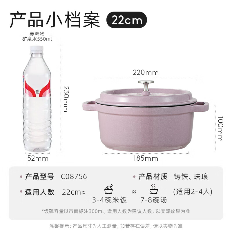 Carrot enamel pot cast iron pot household stew pot stew pot casserole soup pot stew pot non-stick pot induction cooker cooking pot 22cm