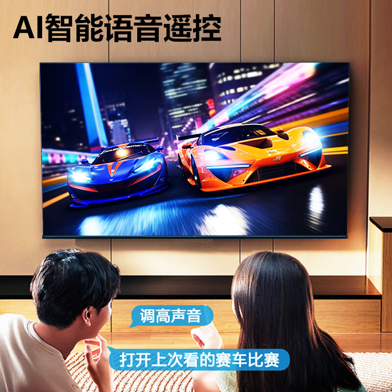 Ace Yanchun 20% subsidy 2026 new 8K LCD TV ultra-high definition smart voice eye protection color TV network living room home wireless projection flat-panel TV WiFi TV 55 inches 2026 new smart upgraded version worry-free after-sales + door-to-door delivery + brand extended warranty