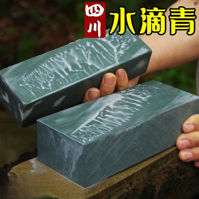 UOSO water drop blue natural sharpening stone for household kitchen knives fine oil stone coarse grinding large slurry stone medium coarse blue stone sharpening water drop green + blue stone + anti-slip pad + small slurry stone