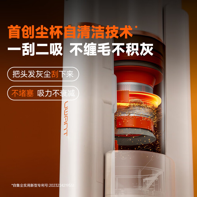 UWANT Youwang Vacuum Cleaner Daju Pro self-collects dust, patented anti-tangle, bionic scraper ring self-cleaning, small car-mounted household high-suction wireless vacuum cleaner handheld high-power