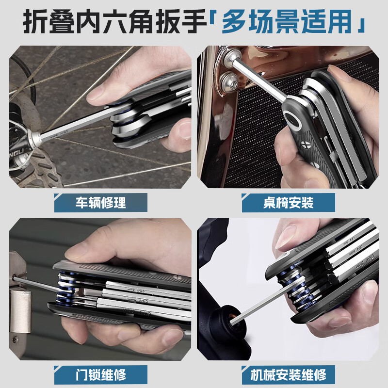 HYUNDAI Folding Hexagonal Wrench Set Flat Head Metric Multifunctional Torx Hexagonal Hexagonal Screwdriver Hexagonal