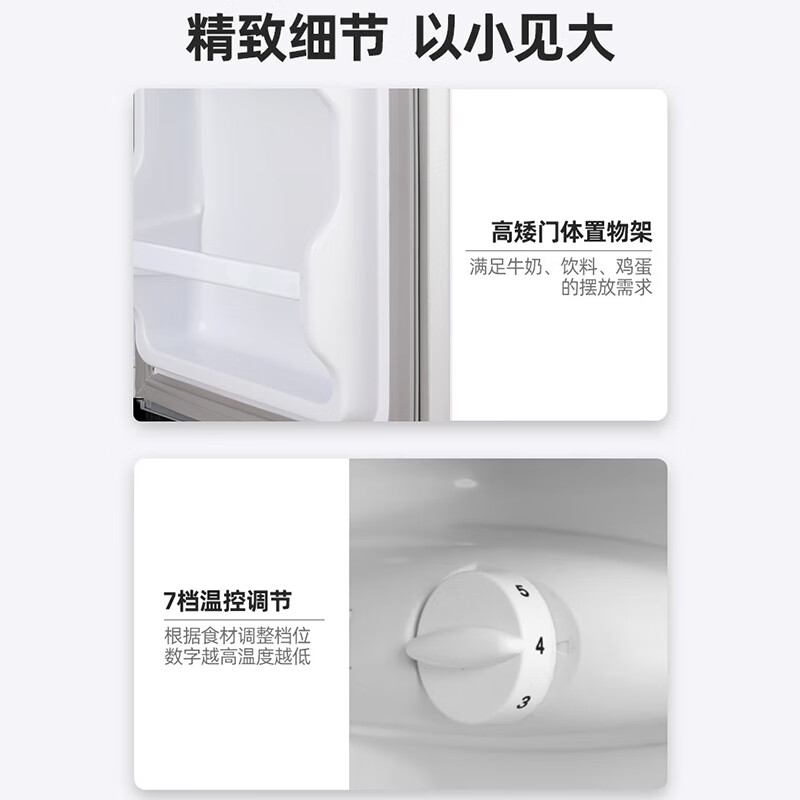 CHIGO double-door refrigerator household small first-class energy efficiency refrigerated freezer small refrigerator rental dormitory apartment office household small refrigerator 122 liters + upper freezer and lower refrigeration + first-class energy efficiency + lighted version