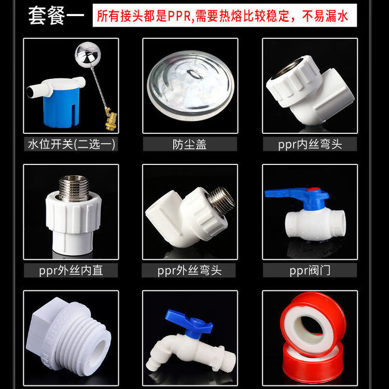 Taliwang 304 stainless steel water tank household vertical thickened solar roof kitchen water storage tank wine tank water storage bucket 0.2 tons (diameter 60*90) with tripod