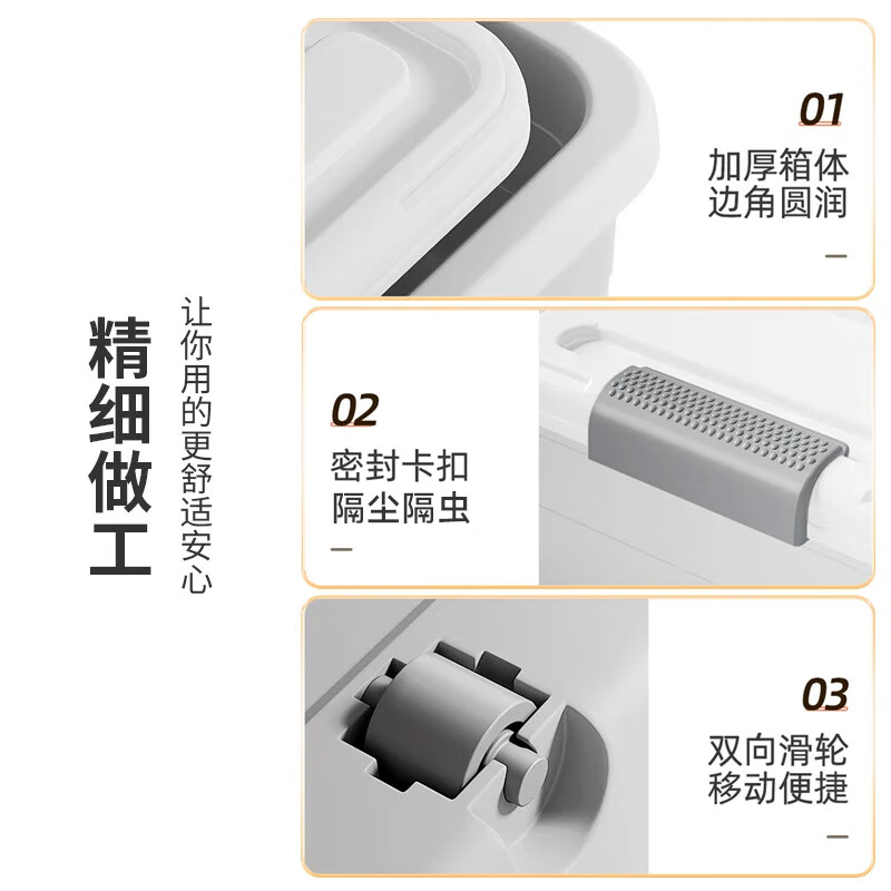 Jia helper under-bed storage box under-bed storage box flat storage box clothing quilt storage box with pulleys 30L 1 pack