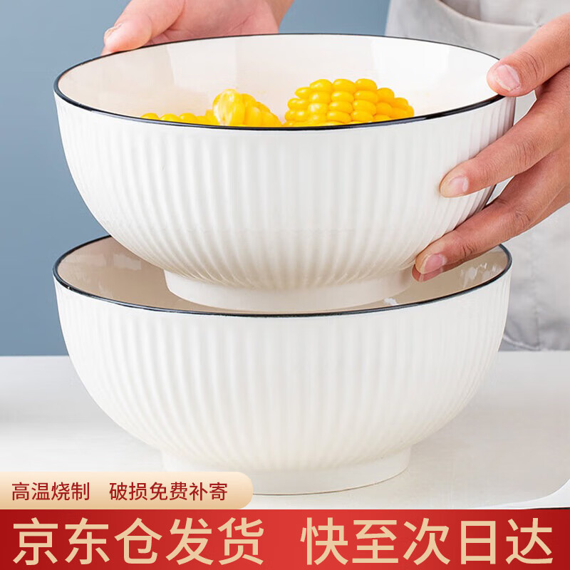 Haoya underglaze color Jingdezhen ceramic tableware instant noodle bowl large soup bowl ramen bowl Moya 8-inch soup bowl 2 pack