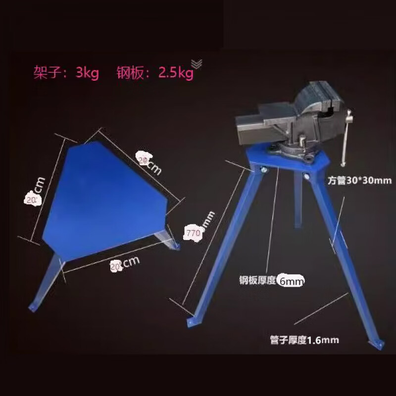 Tripod stand with table vise 4 inches 5 inches 6 inches heavy-duty table vise flat-nose pliers tripod simple workbench separate tripod