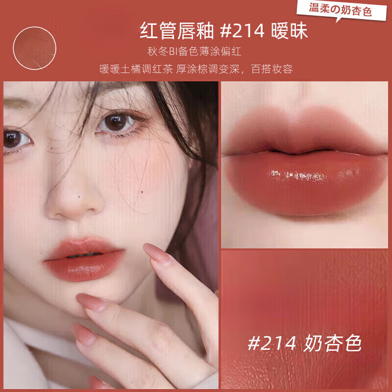 Armani Red Tube Lip Glaze Tomato Red Perfume Cushion Set Gift Box Whitening Lipstick Valentine's Day Gift for Girlfriend Limited Edition Lipstick Double Gift Box