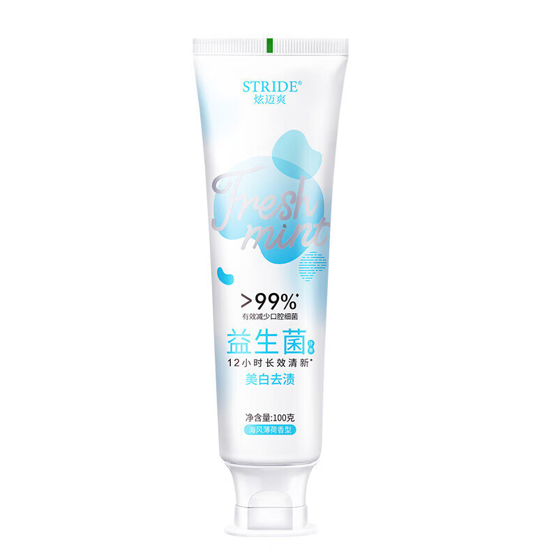 Probiotic toothpaste fresh breath teeth cleaning for boys and girls, oral health for adult students to remove yellow teeth, sea breeze mint flavor 100g