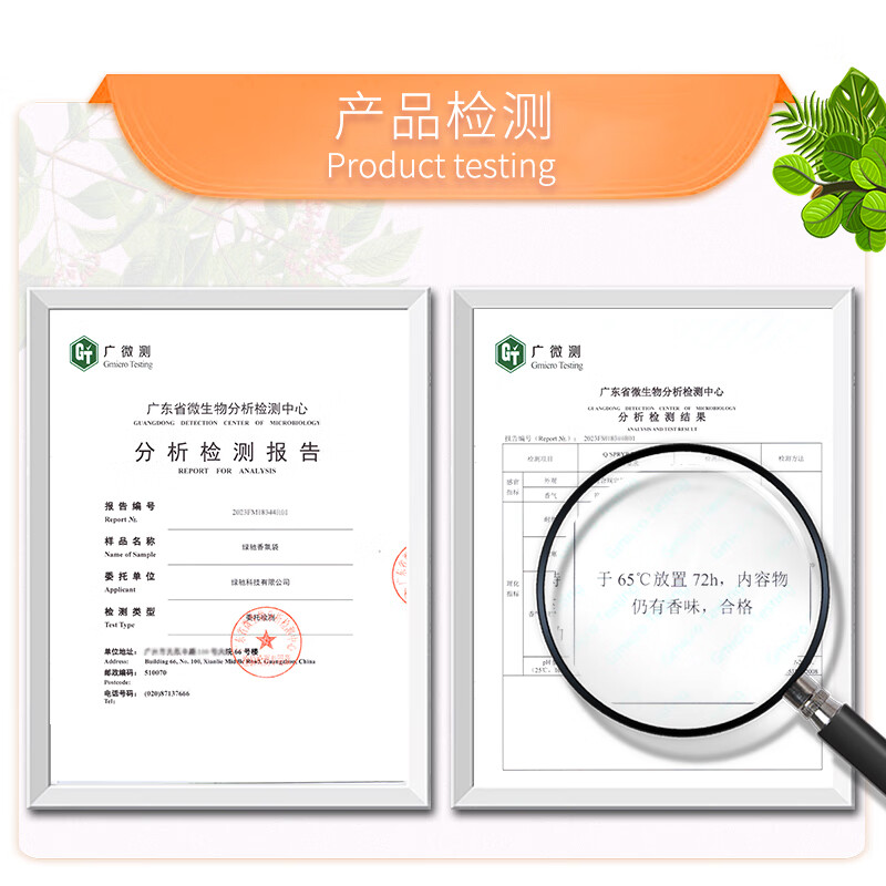 Green Packet 3 bags of sandalwood fragrance bag locker bedroom air freshener deodorant paste car aroma diffuser bag