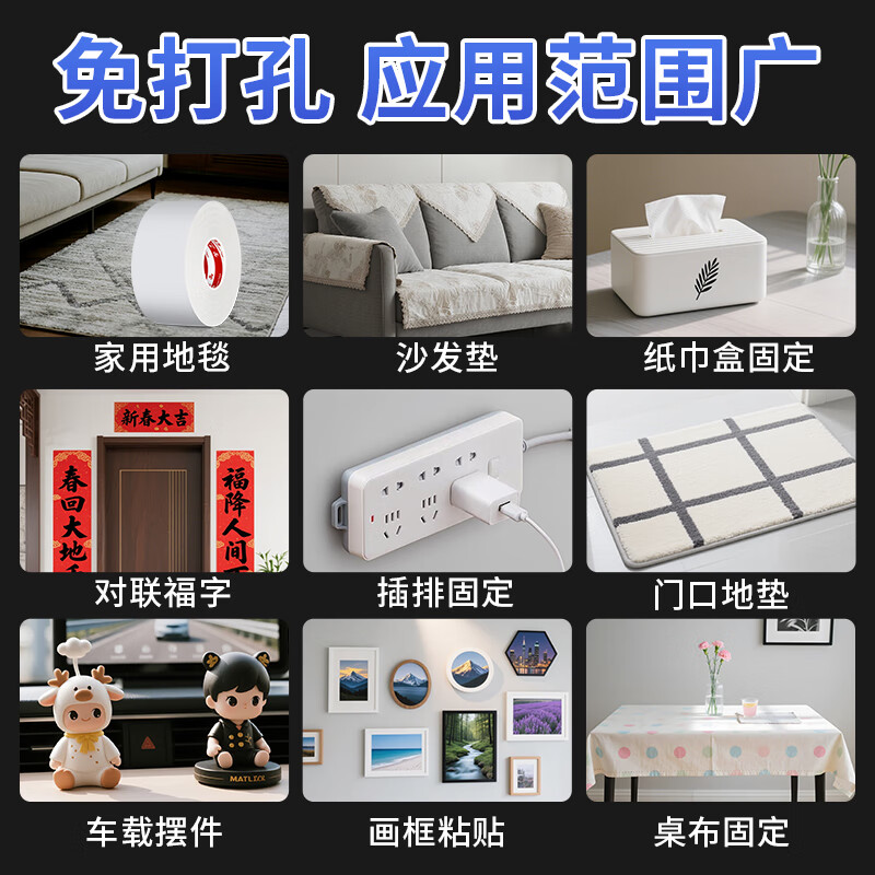 Miloqi strong Spring Festival couplets double-sided tape seamless cloth base high viscosity strong fixation 2026 New Year stickers couplets special white 2 cm * 20 meters