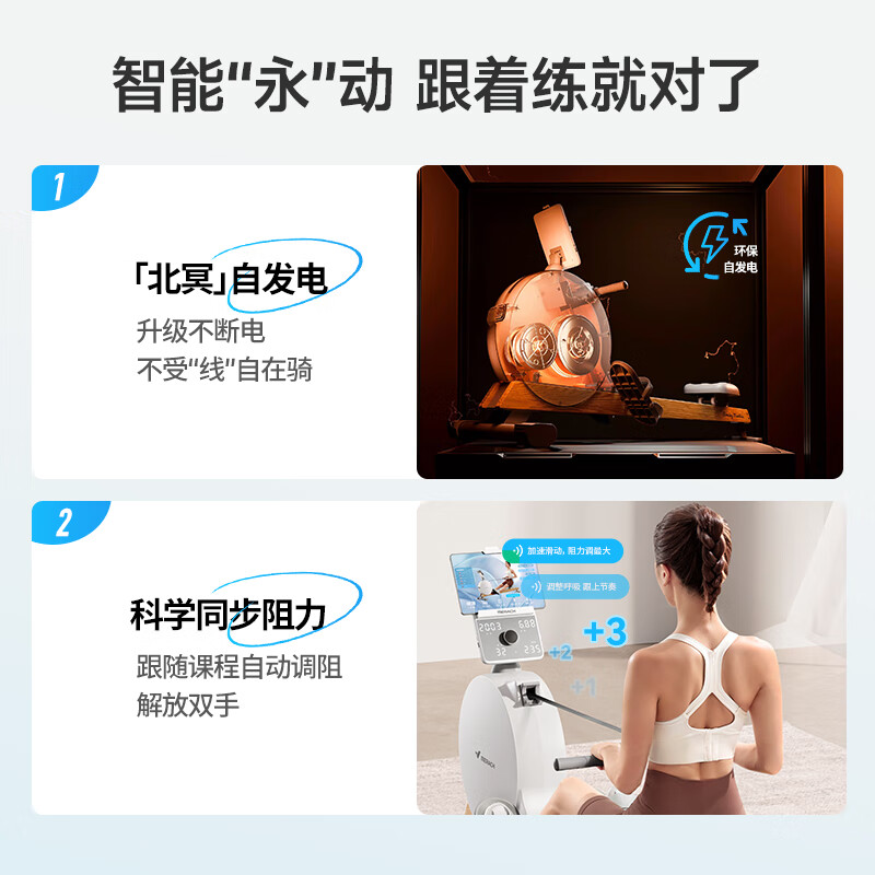 Merrick rowing machine home smart resistance-adjustable magnetically controlled fitness equipment indoor aerobic and anaerobic exercise Q3 self-generating-intelligent remote control dual resistance adjustment