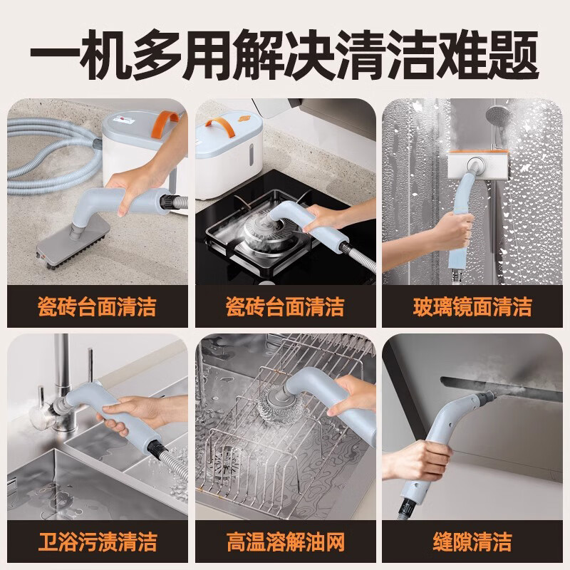 Xiaomi Guoba steam cleaner high temperature and high pressure household portable sterilization, mite removal and decontamination kitchen range hood air conditioner multi-functional all-in-one cleaning machine small 2025 new model No. 1 upgraded motor whole house cleaning shot 1 shot 12