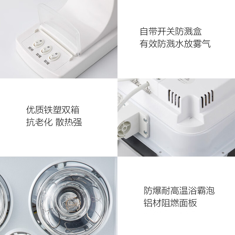 OPPLE Lighting Bath Heater Wall-mounted Series Instant Heat Bath Heater Heating Lamp Lighting Exhaust Integrated MDR401