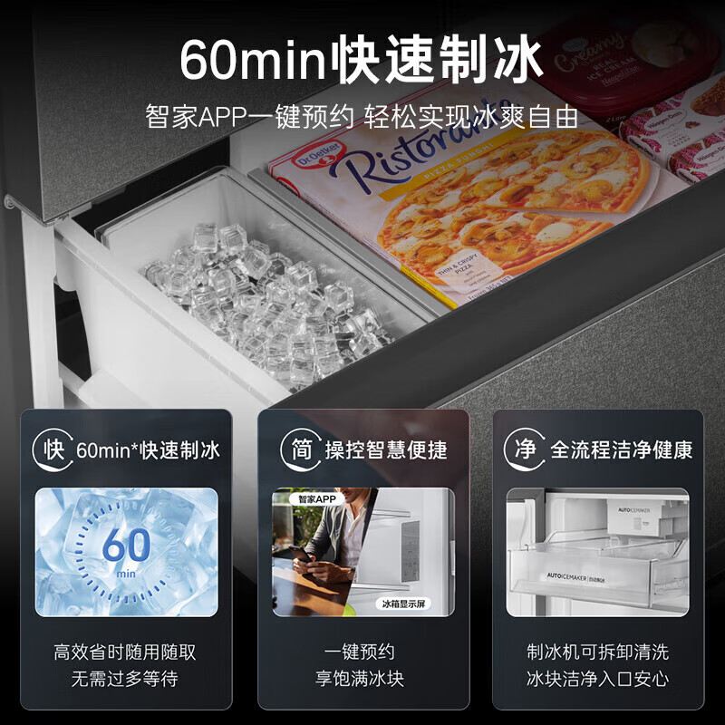 Casarte 520-liter French-style multi-door refrigerator 594mm ultra-thin zero-embedded automatic ice-making first-level energy efficiency frequency conversion intelligent control dual system Languang home refrigerator replacement subsidy ultra-thin zero-embedded BCD-520WGCFDMGCTU1