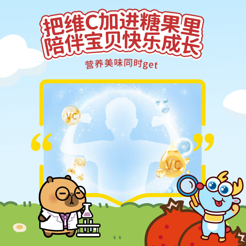 Fawn Blue 0 Sugar Vitamin C Lollipop Kapibara Co-branded Double Flavor Baby and Children Snack Lollipop 50g