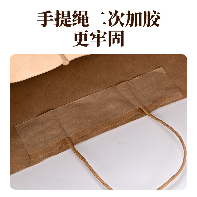 NVV kraft paper bag handbag gift gift bag storage bag disposable takeaway drink milk tea packaging bag packaging bag 21*14*27cm 20 pieces