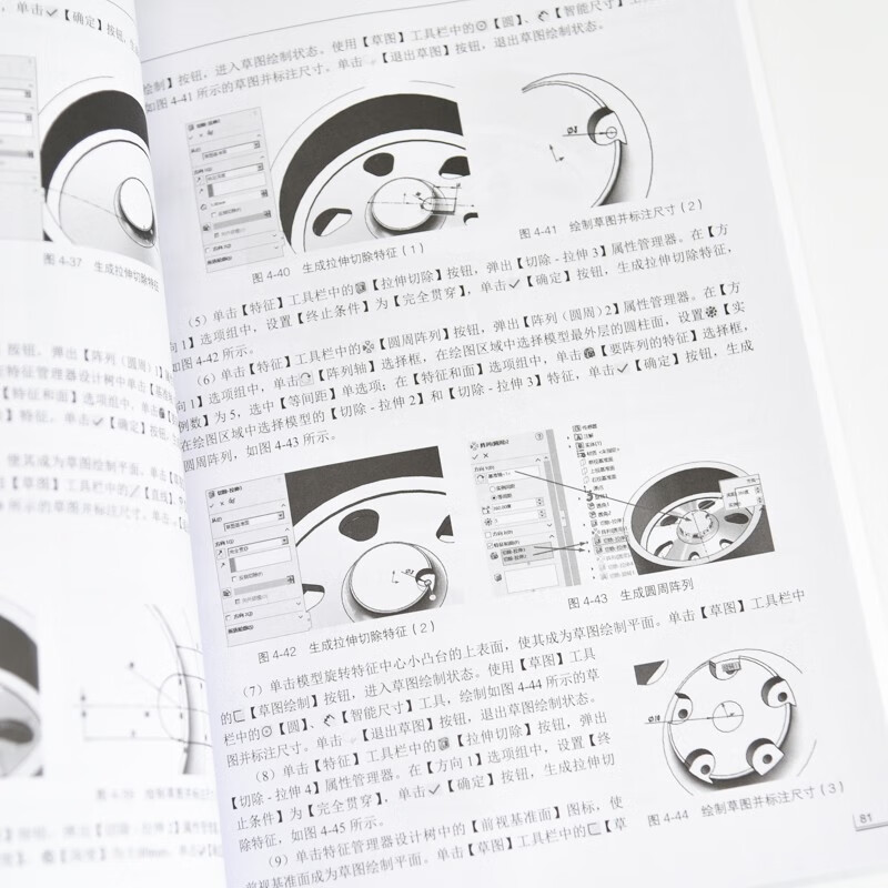 SOLIDWORKS 2025 Chinese version of mechanical design from entry to proficiency CAD modeling mechanical design produced by Asynchronous Books