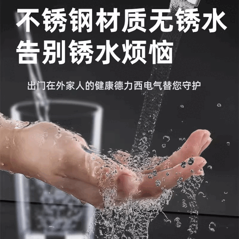 Delixi Electric Delixi stainless steel booster pump household fully automatic tap water whole house pipe pumping pressurized self-priming pump mechanical brake W790-standard special offer